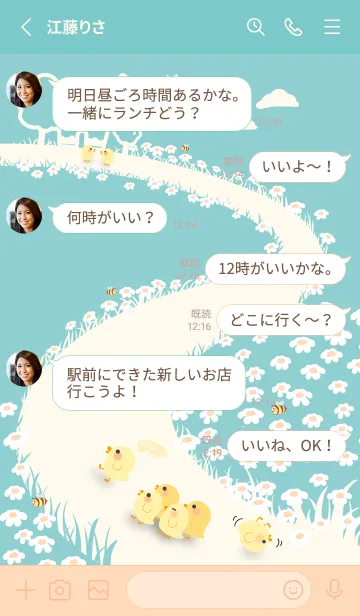 [LINE着せ替え] quack... keep up！ J-Indigo.Beigeの画像3