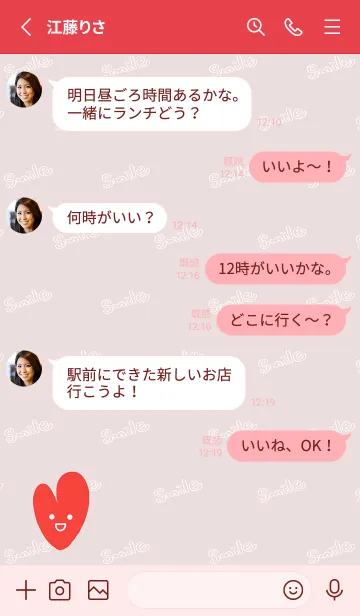 [LINE着せ替え] Smile Love J-Grey Pinkの画像3