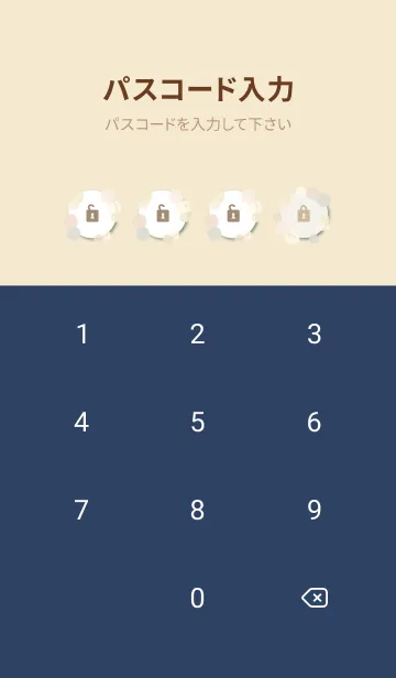 [LINE着せ替え] 水彩 丸 くすみベージュ26の画像4