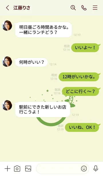 [LINE着せ替え] スマイル＆三日月 ペールホワイトリリーの画像3