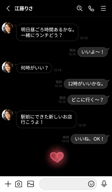 [LINE着せ替え] HEART LIGHT-BLACK 4の画像3