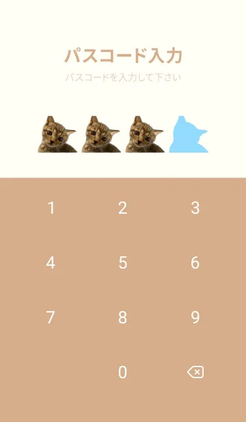 [LINE着せ替え] DOG&CAT LIFEの画像4