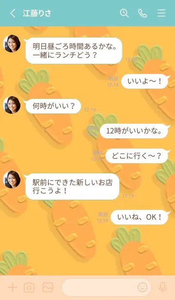 [LINE着せ替え] Cute Carrot Cute Theme Newの画像3