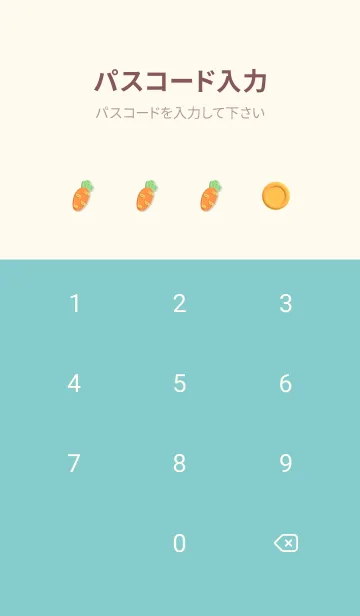 [LINE着せ替え] Cute Carrot Cute Theme Newの画像4