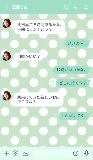 [LINE着せ替え] とらのゆるっと着せ替えの画像3