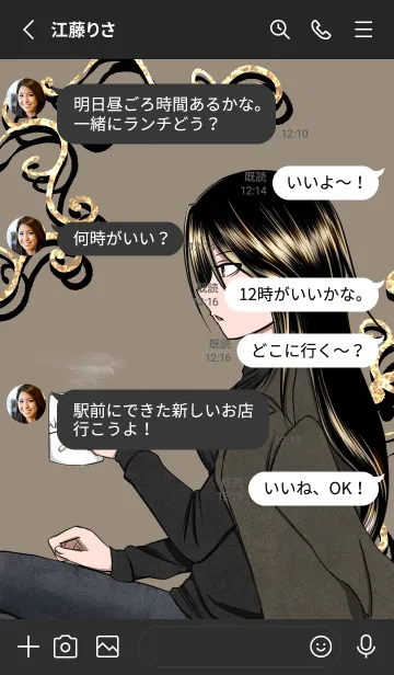 [LINE着せ替え] Carry Coffeeの画像3