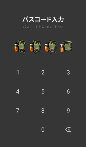 [LINE着せ替え] Carry Coffeeの画像4