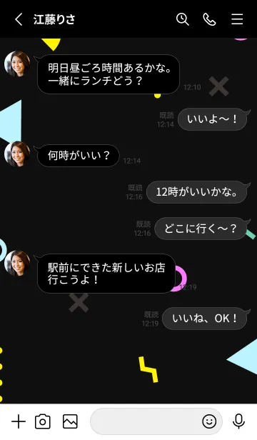 [LINE着せ替え] Geometric FLAT CHAOS BLACKの画像3