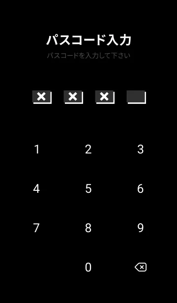 [LINE着せ替え] Geometric FLAT CHAOS BLACKの画像4