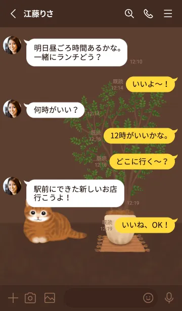 [LINE着せ替え] 猫たちの着せかえ10の画像3