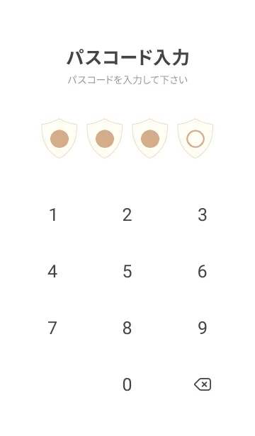 [LINE着せ替え] beige color Y07の画像4