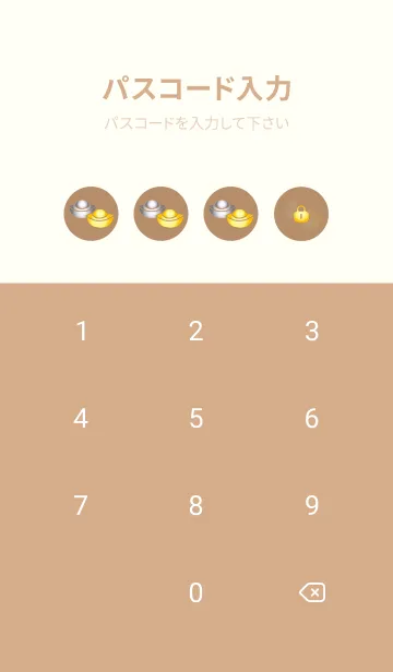 [LINE着せ替え] ジンの幸運が勝たなければなりません！4.0の画像4
