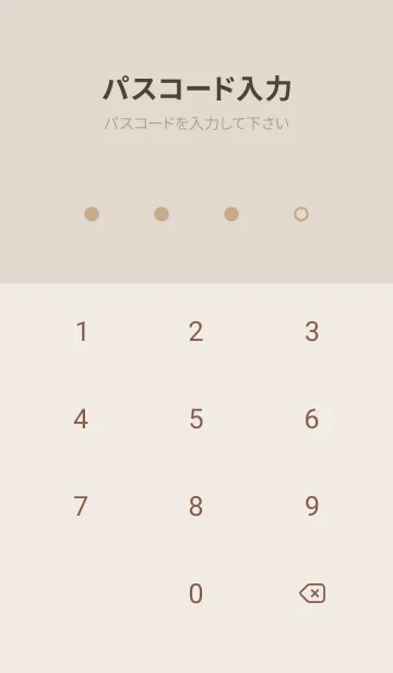 [LINE着せ替え] 超シンプル9<イエロー>の画像4