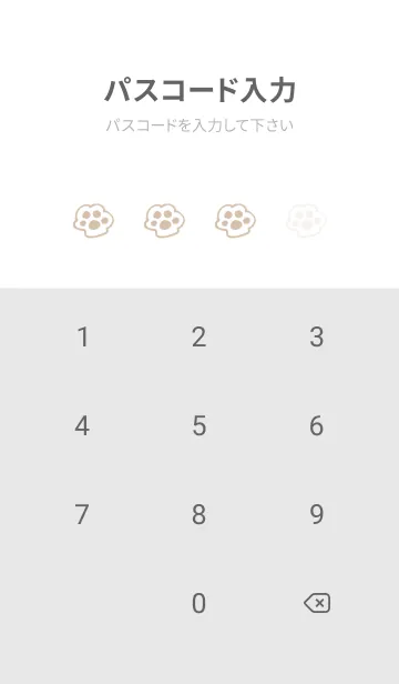 [LINE着せ替え] 落書きにゃん(くすみ6-02)の画像4