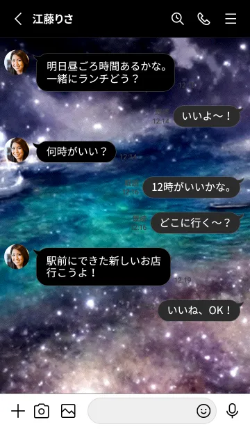 [LINE着せ替え] 夜の月 月の海 #4jcc_5。の画像3