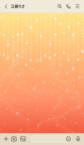 [LINE着せ替え] グラデーション 星 舞う18の画像2