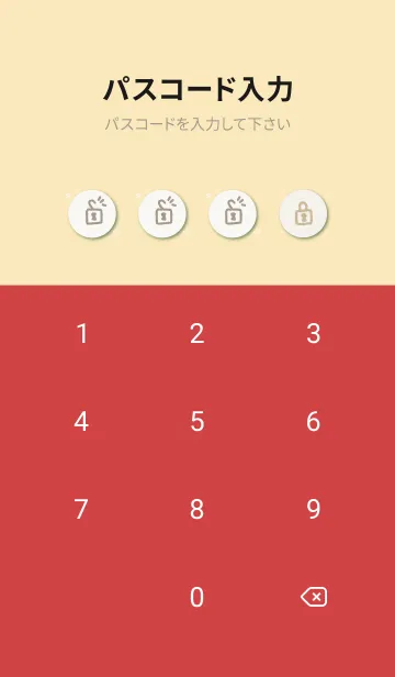 [LINE着せ替え] グラデーション 星 舞う18の画像4