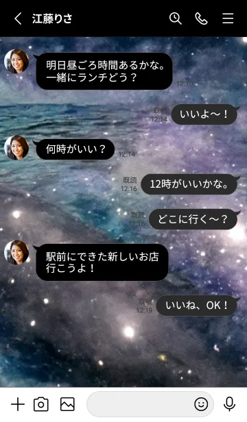 [LINE着せ替え] 夜の月 月の海 #4jcc_4。の画像3