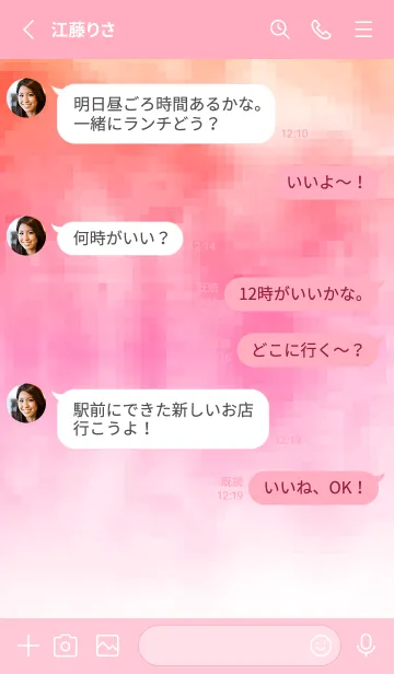 [LINE着せ替え] watercolor pink&orangeの画像3