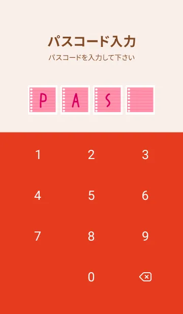 [LINE着せ替え] カラールーズリーフ/ピンクレッドの画像4