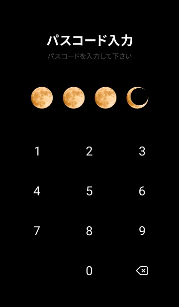 [LINE着せ替え] ♡願いが叶えてくれる満月パワー♡の画像4