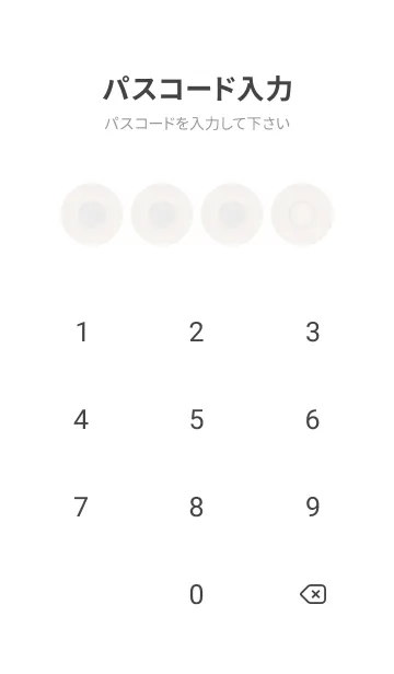 [LINE着せ替え] beige color A06の画像4