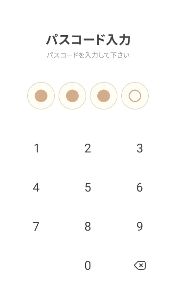 [LINE着せ替え] beige color A07の画像4