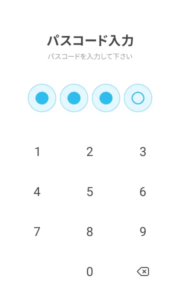 [LINE着せ替え] blue color A09の画像4