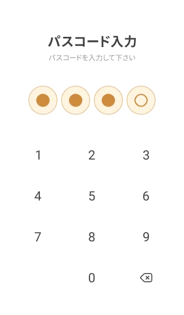 [LINE着せ替え] brown color A09の画像4