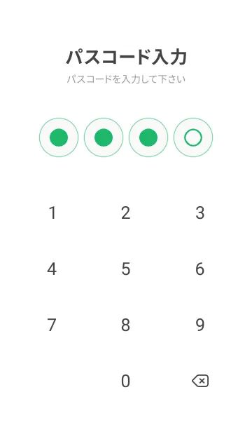 [LINE着せ替え] green color A12の画像4