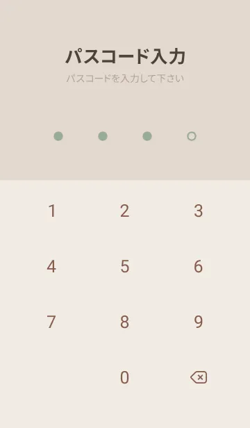 [LINE着せ替え] 超シンプル9<グリーン>の画像4