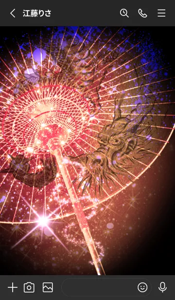 [LINE着せ替え] ギャンブル運 金運アップ/桜色の龍の傘の画像2