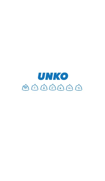 [LINE着せ替え] UNKO(ブルー)の画像1