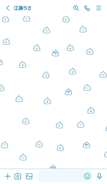 [LINE着せ替え] UNKO(ブルー)の画像2