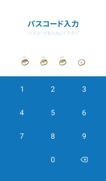 [LINE着せ替え] シンプル たこ焼き ホワイト ブルーの画像4