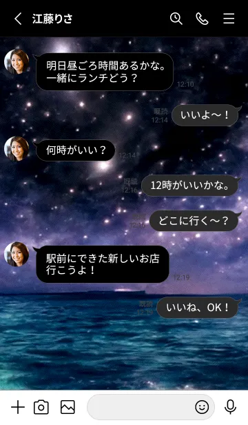 [LINE着せ替え] 夜の月 月の海 #4jcd_22。の画像3