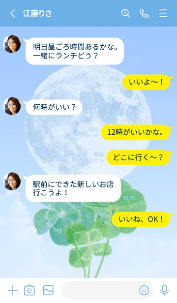 [LINE着せ替え] 本物ラッキークローバーズ #Full Moon 33の画像3