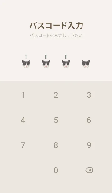 [LINE着せ替え] ICON CAT - ミックス - PASTEL GR/09の画像4
