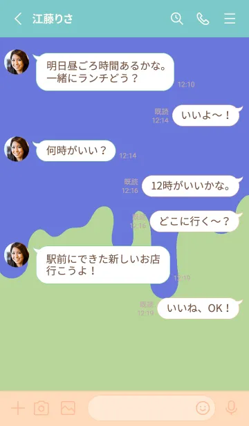 [LINE着せ替え] バッド スマイル 24の画像3