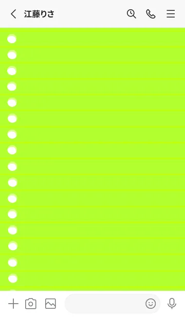 [LINE着せ替え] カラールーズリーフ/イエローグリーンの画像2