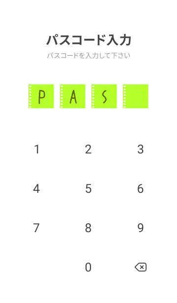 [LINE着せ替え] カラールーズリーフ/イエローグリーンの画像4