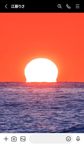 [LINE着せ替え] 幸運のだるま太陽の画像2