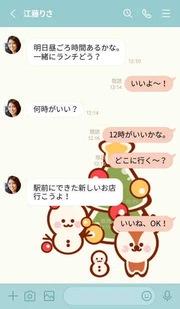 [LINE着せ替え] Cute Cute Christmas themeの画像3