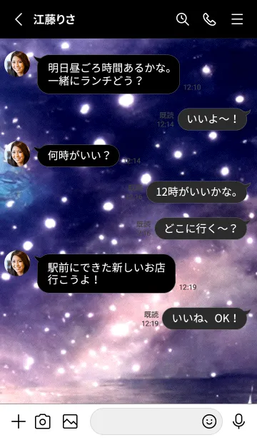 [LINE着せ替え] 夜の月 月の海 #4jcd_18。の画像3