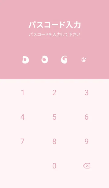 [LINE着せ替え] Naughty Teddy J - Dry Rose Powderの画像4