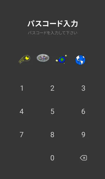 [LINE着せ替え] 宇宙船冒険の画像4