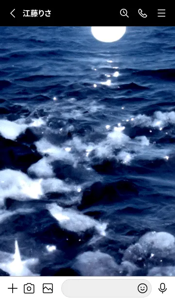 [LINE着せ替え] 夜の月 月の海 #4jcd_15。の画像2