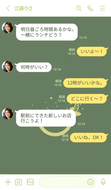 [LINE着せ替え] スマイル＆三日月 エルムグリーンの画像3