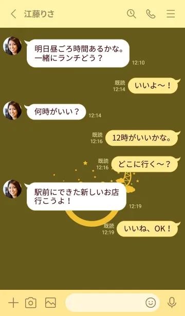 [LINE着せ替え] スマイル＆三日月 オリーブドラブの画像3