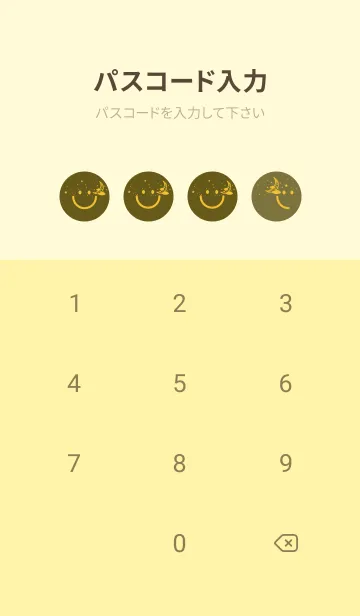 [LINE着せ替え] スマイル＆三日月 オリーブドラブの画像4
